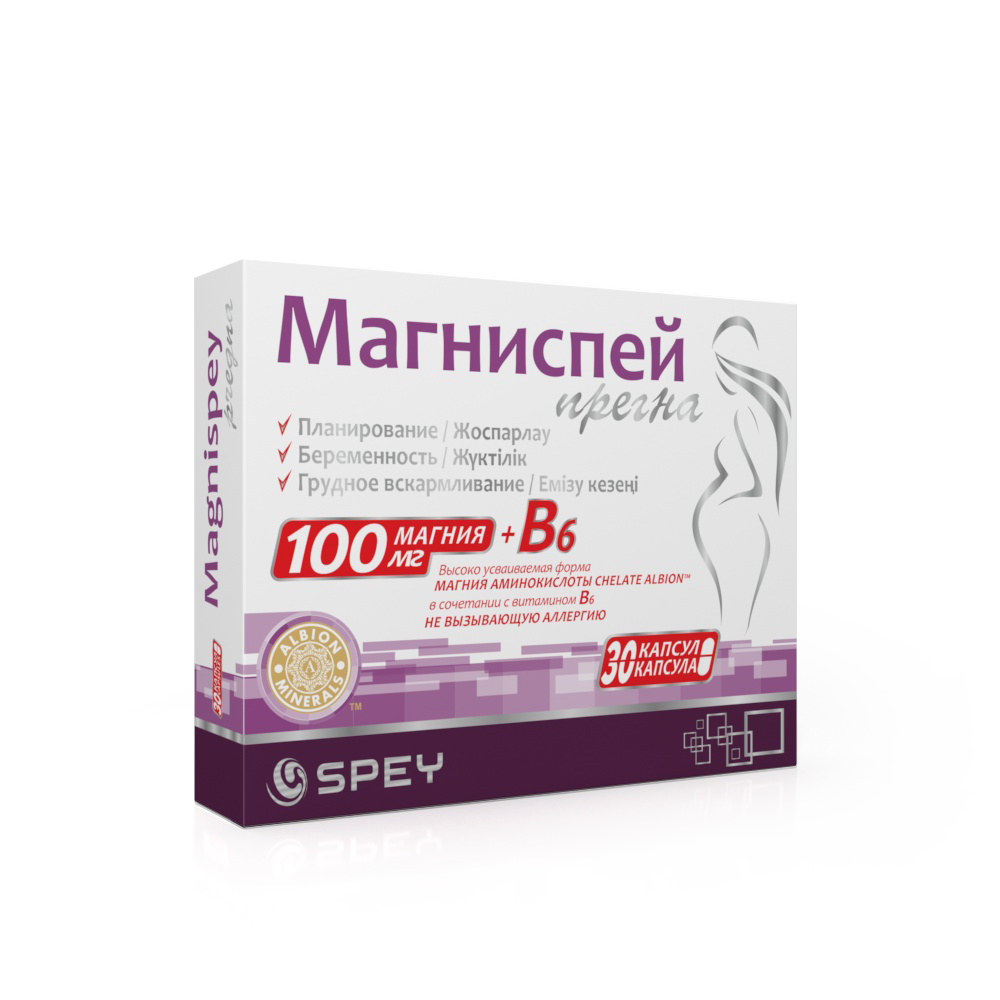 Магниспей Прегна