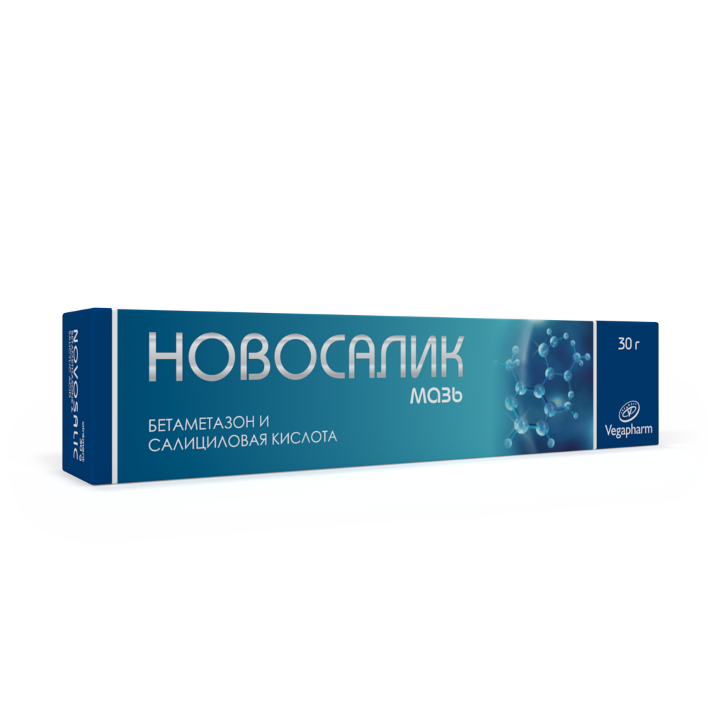 Новосалик